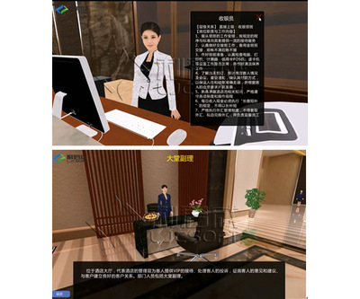 货真价实的酒店管理在线教学资源 以利君成平台为例